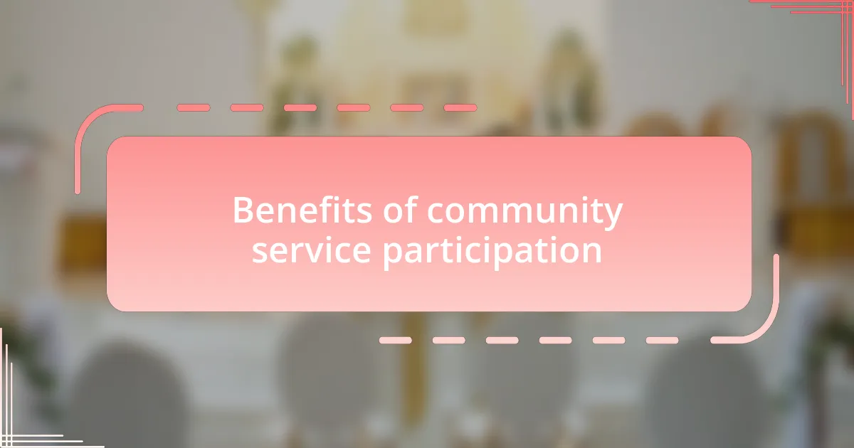 Benefits of community service participation