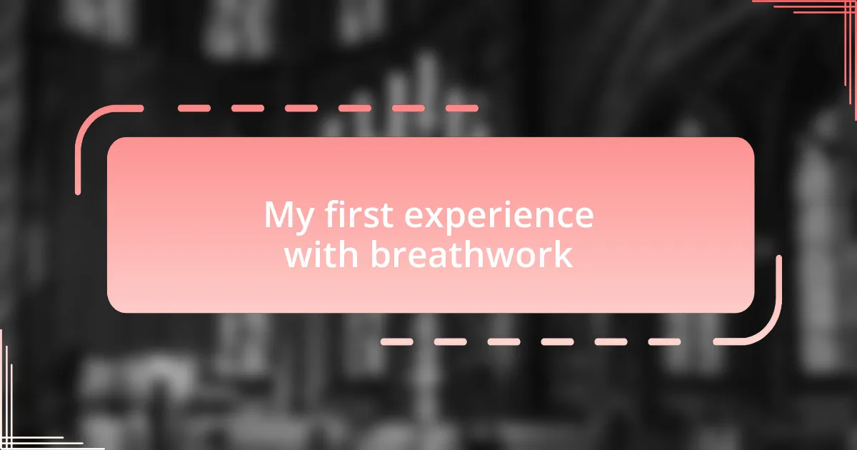 My first experience with breathwork