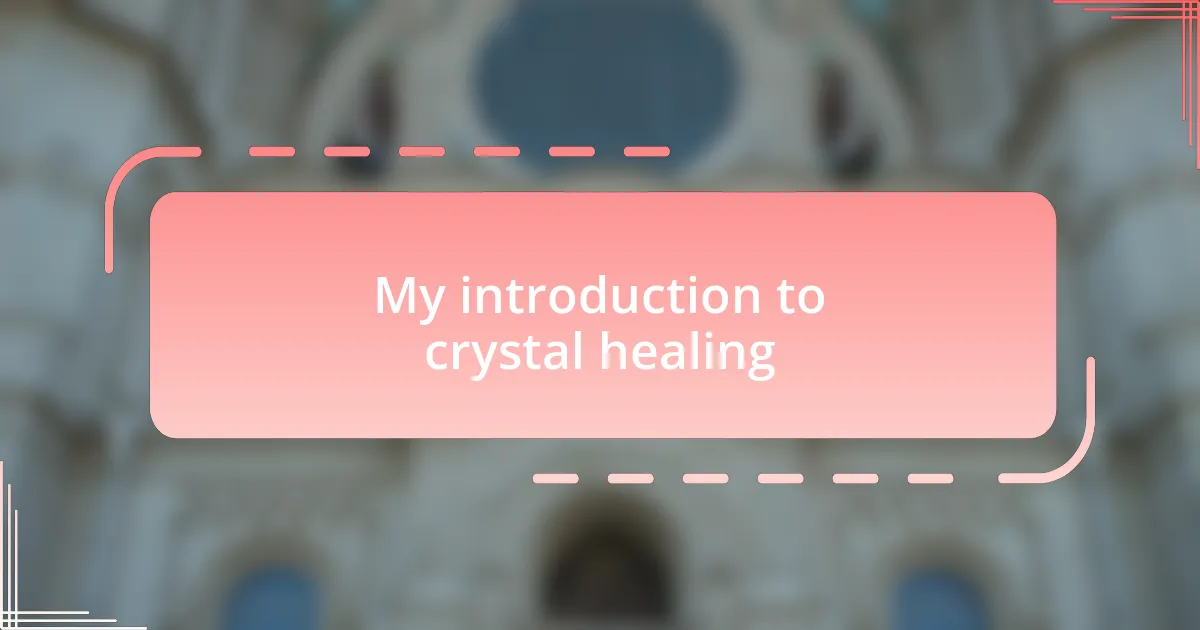 My introduction to crystal healing